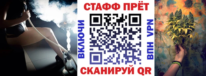 Купить Муравленко МДМА Меф Амфетамин Гашиш Марихуана