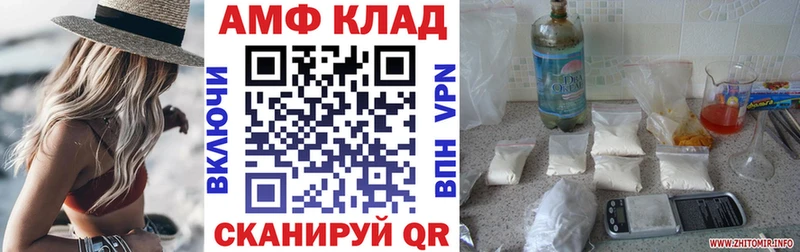 АМФ 97%  Муравленко 