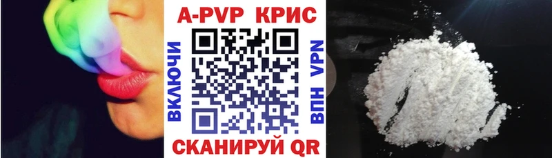 Alpha-PVP VHQ  MEGA рабочий сайт  Муравленко 