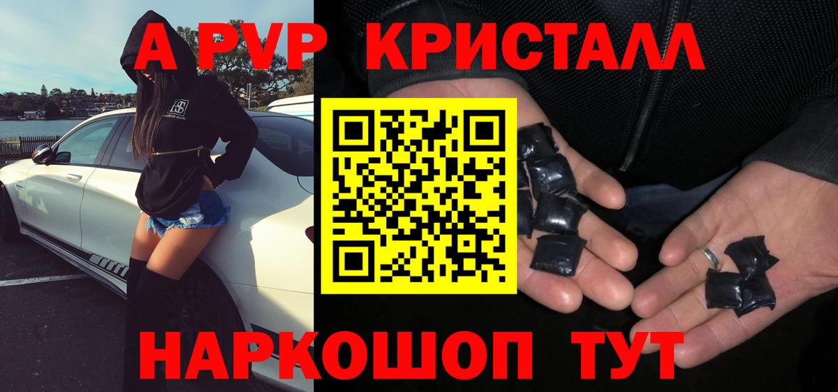 Муравленко  Alfa_PVP мука  APVP крисы CK  Вход с VPN 
