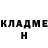МЕТАДОН белоснежный Nikita Snopkov
