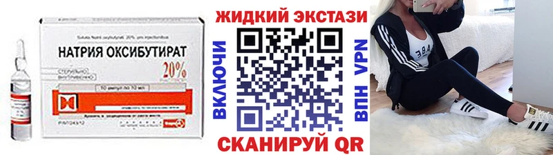 Бутират буратино  Муравленко 