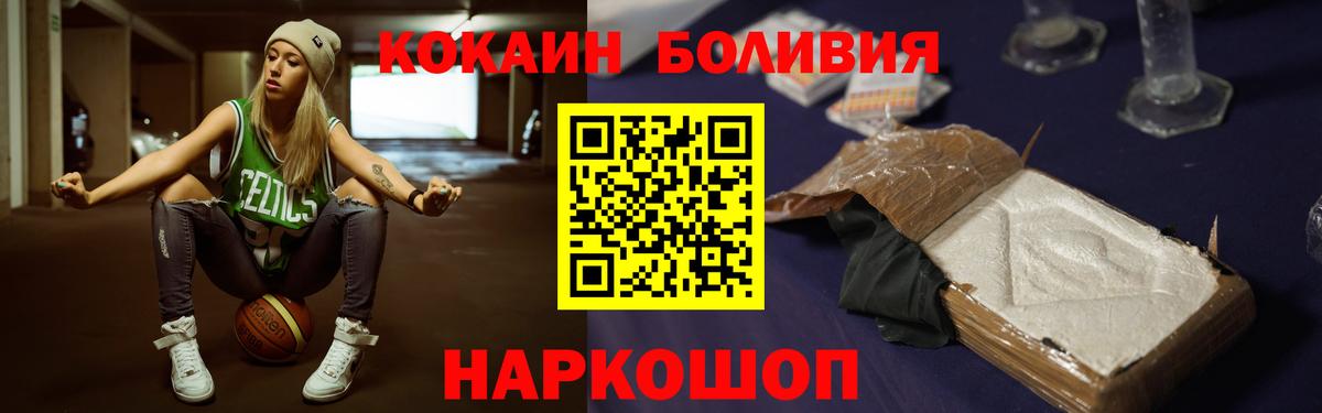 COCAIN VHQ  COCAIN Перу  Кокаин  Муравленко  Вход с VPN 