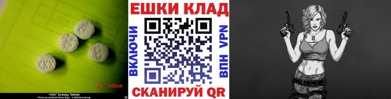 Ecstasy ешки  Муравленко 