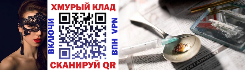 ГЕРОИН гречка  Муравленко 