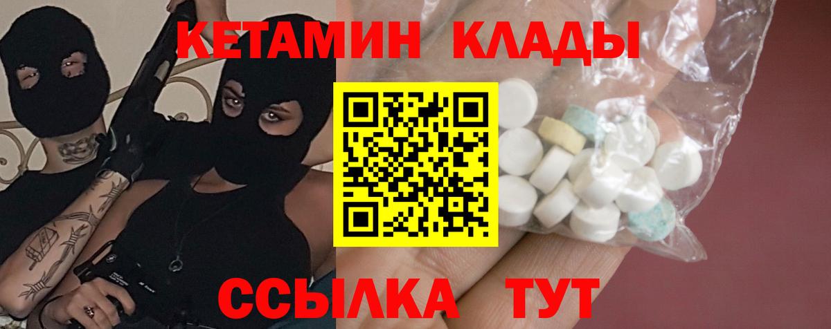 МЕФ Муравленко
