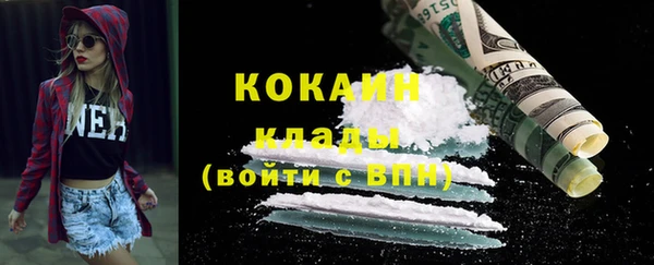 Альфа ПВП Михайлов