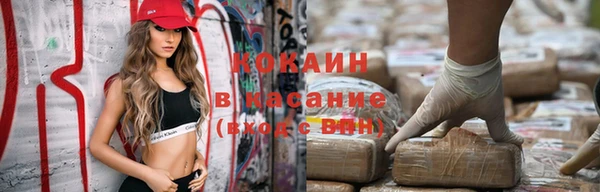 кокаин премиум Медногорск