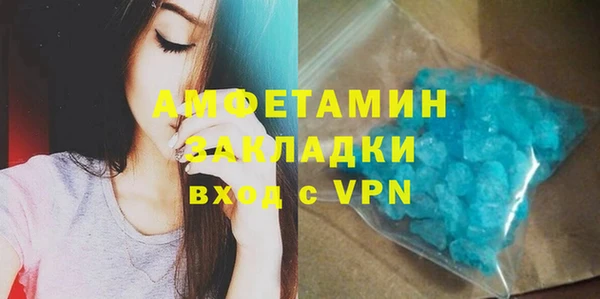 скорость mdpv Михайловск