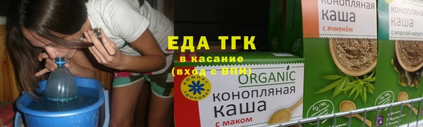 мефедрон VHQ Ельня