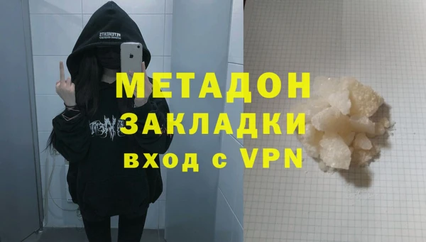 наркотики Ачинск