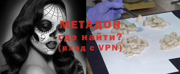 мефедрон VHQ Ельня