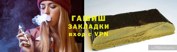 кокаин премиум Медногорск