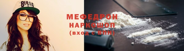 кокаин премиум Медногорск