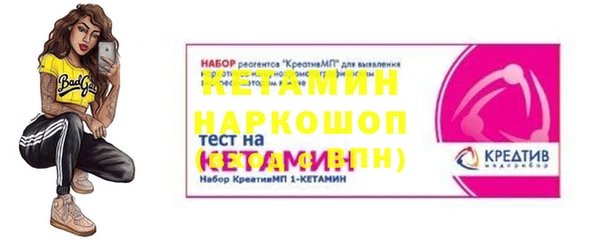 мефедрон VHQ Ельня