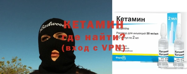 кокаин премиум Медногорск