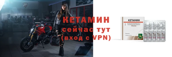 скорость mdpv Михайловск