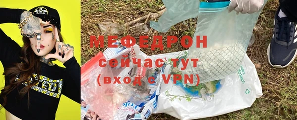 марки nbome Михайловка