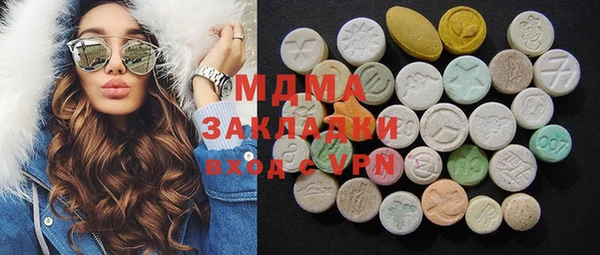 кокаин премиум Медногорск