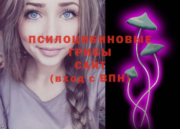 мефедрон VHQ Ельня