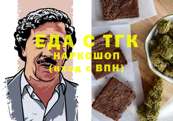 кокаин премиум Медногорск
