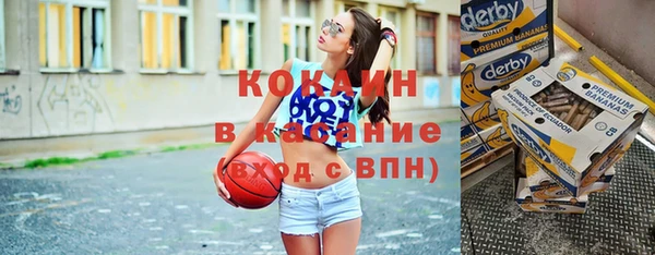 кокаин премиум Медногорск