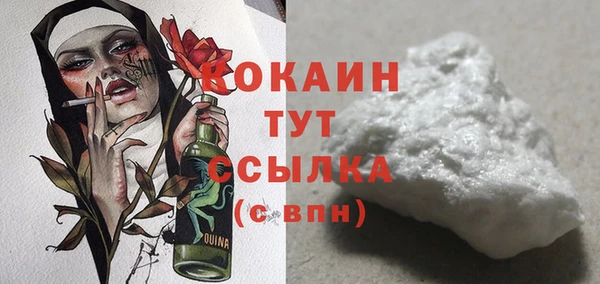 марки nbome Михайловка