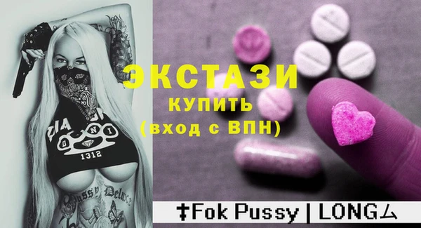кокаин премиум Медногорск