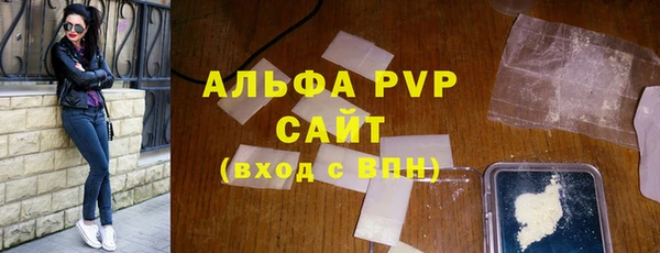 Альфа ПВП Михайлов