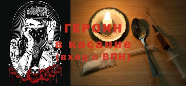 марки nbome Михайловка