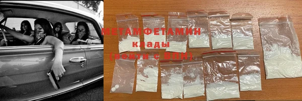 кокаин премиум Медногорск