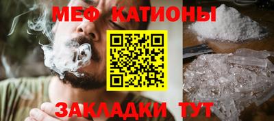 трава Донецк