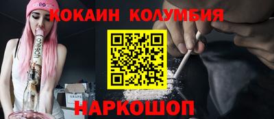 трава Донецк