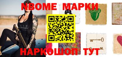 трава Донецк