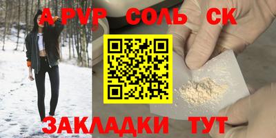 трава Донецк