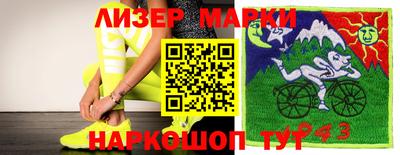 наркотики Абинск