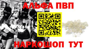 а пвп мука Донской