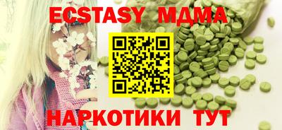 трава Донецк