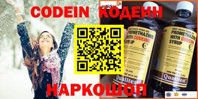 трава Донецк