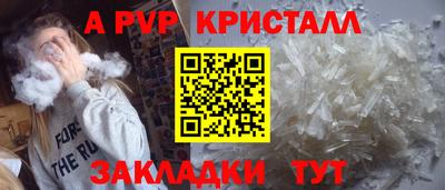 a pvp Дубна