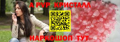 а пвп мука Донской