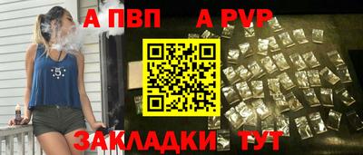 а пвп мука Донской
