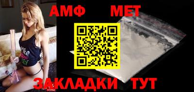трава Донецк