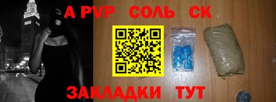 a pvp Дубна
