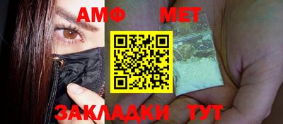 трава Донецк