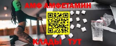 трава Донецк