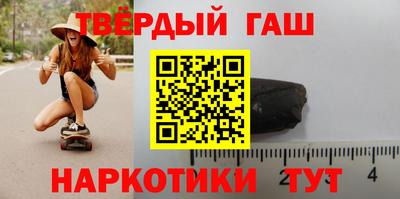 трава Донецк