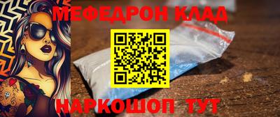 трава Донецк