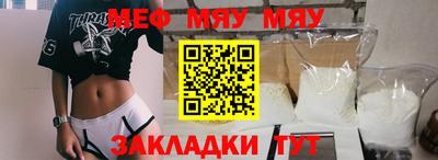 а пвп мука Донской