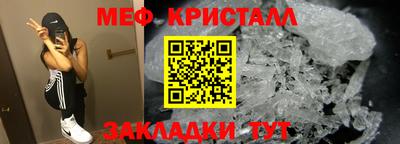 трава Донецк